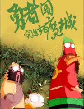 久久久91精品国产一区二区三区